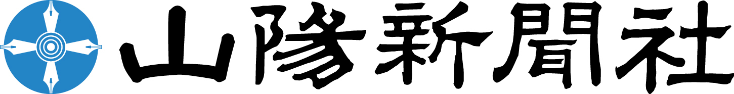 吉備の環ラボ ロゴ